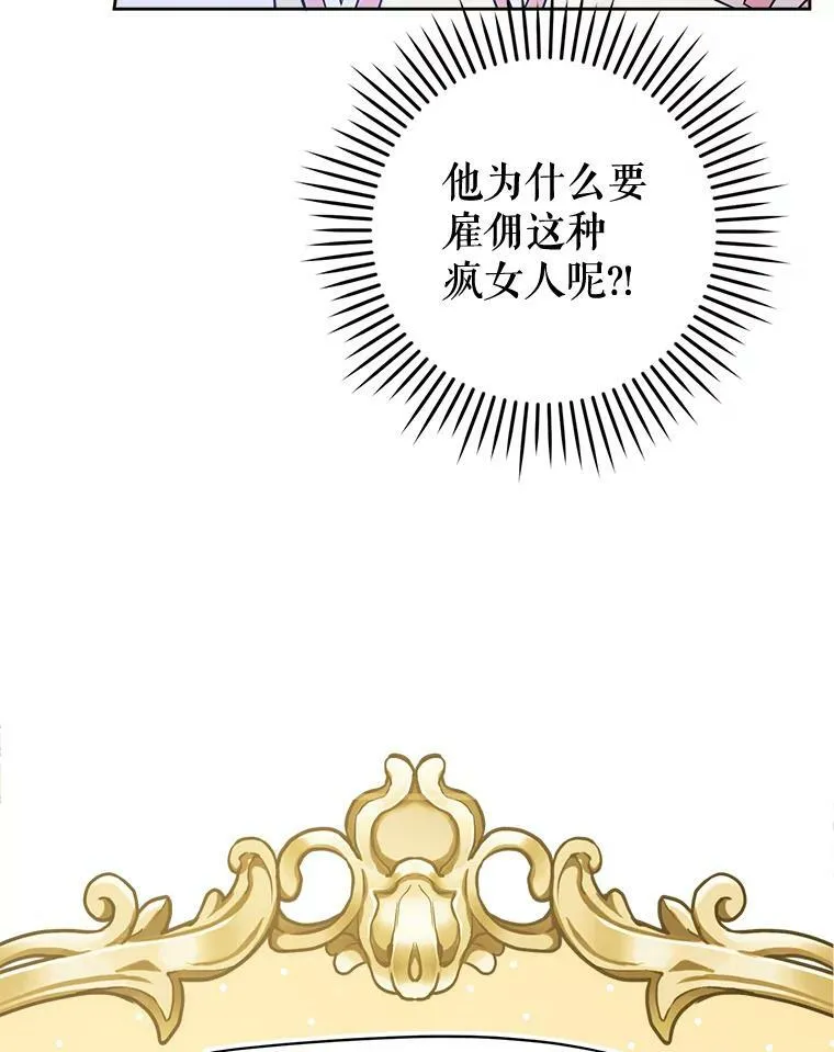 15.伤自尊18