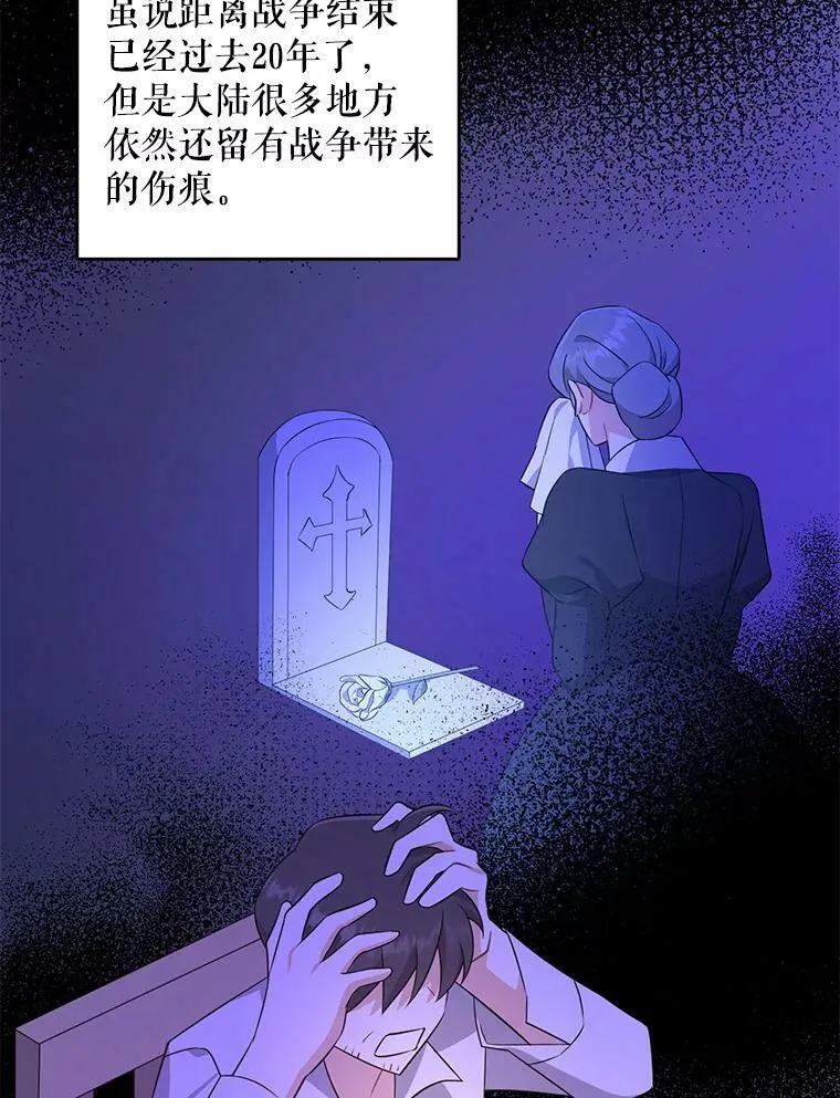 41.幸运孤儿院61