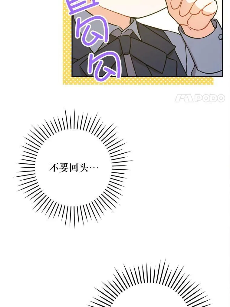 7.自食其力82