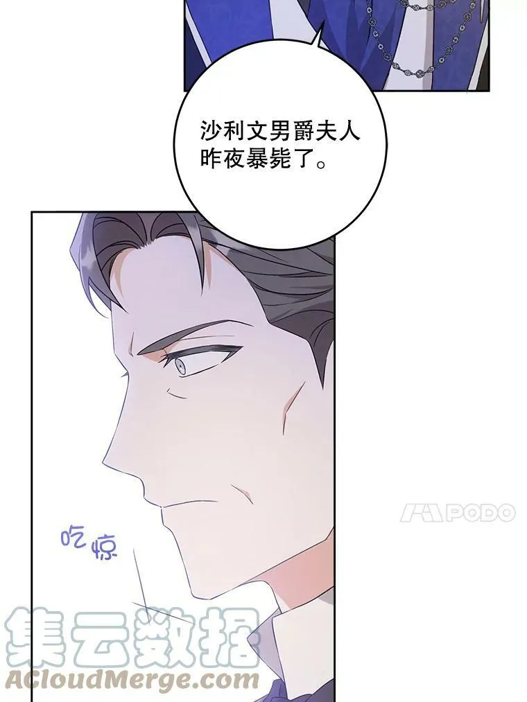 22.跟小鬼一起睡36