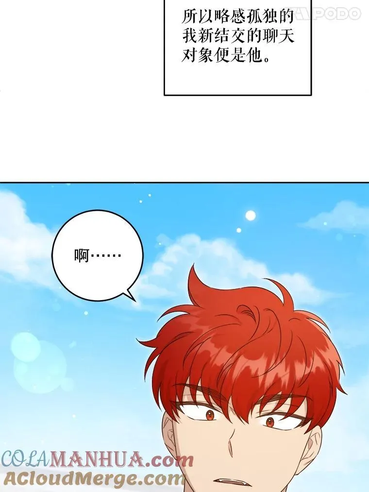 76.昔闻嘉名40