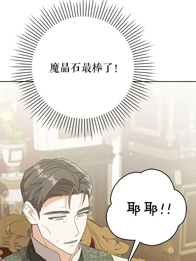 27.受欺负46