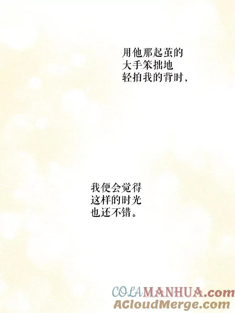 64.德沙尔的改变100