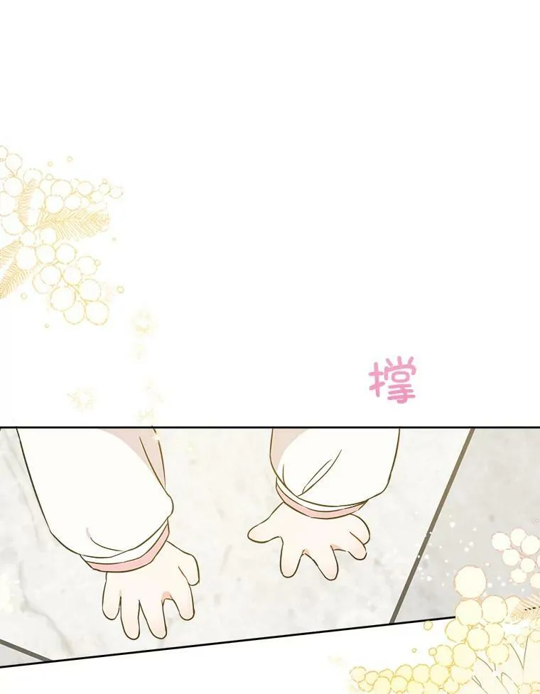 16.委屈77