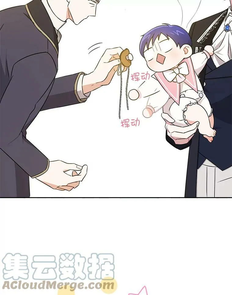 16.委屈36