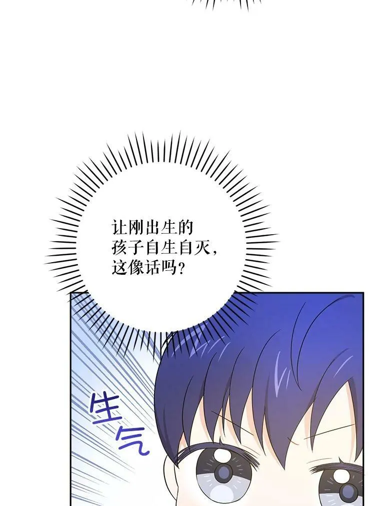 27.受欺负35