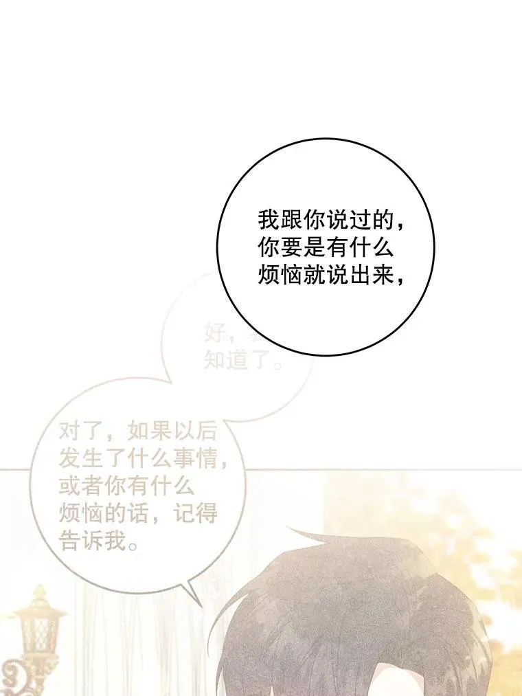 77.赐福于黑15