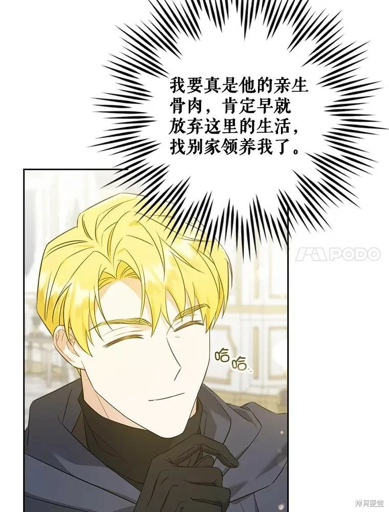 第47话10