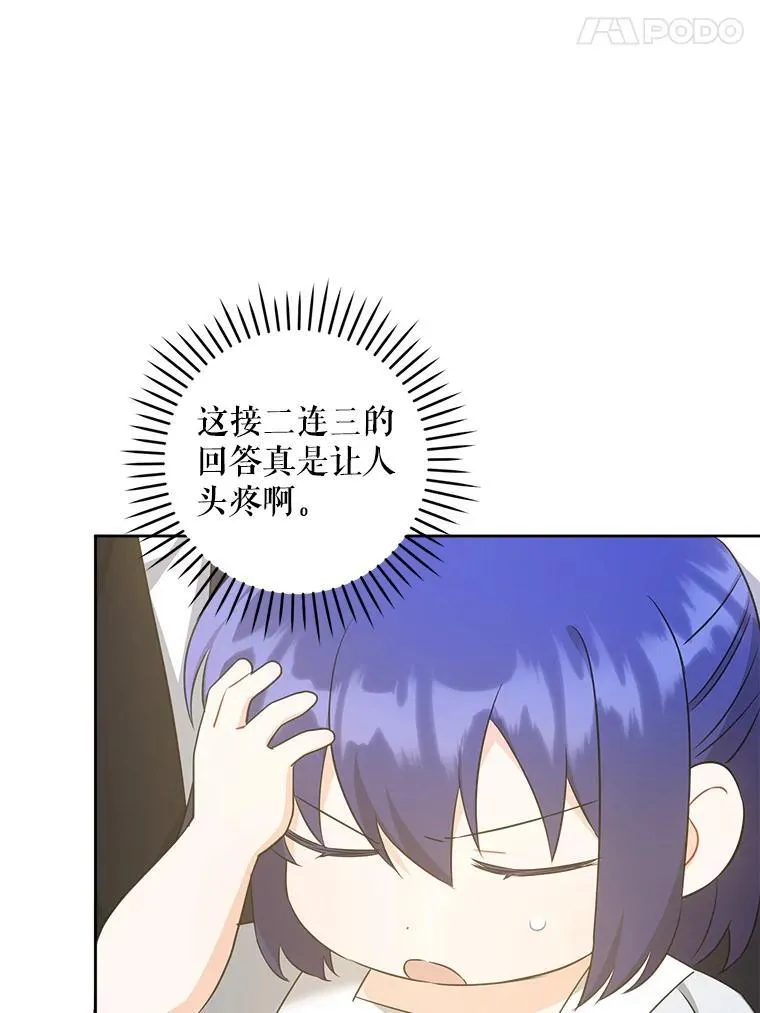 71.老师46