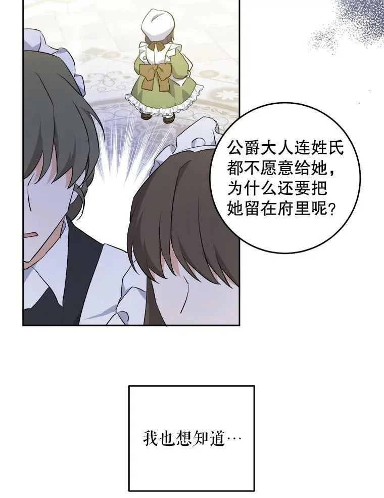 39.学院29
