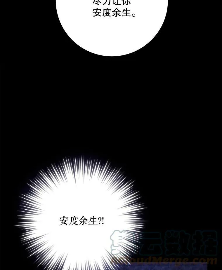 1.背叛16