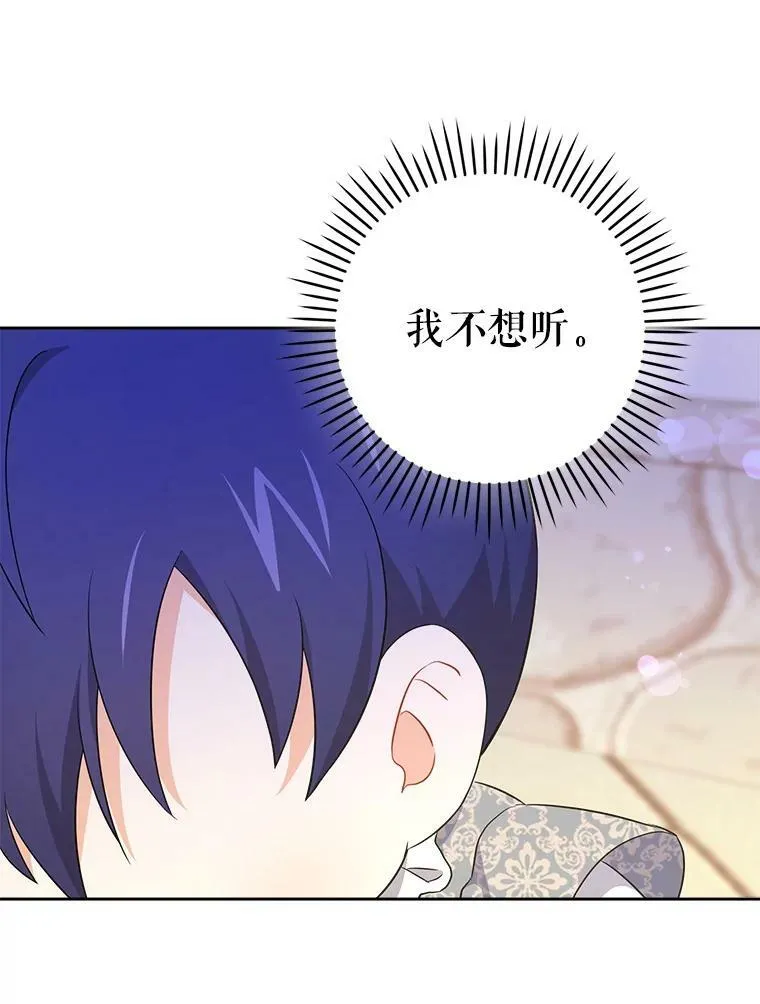 34.收徒43