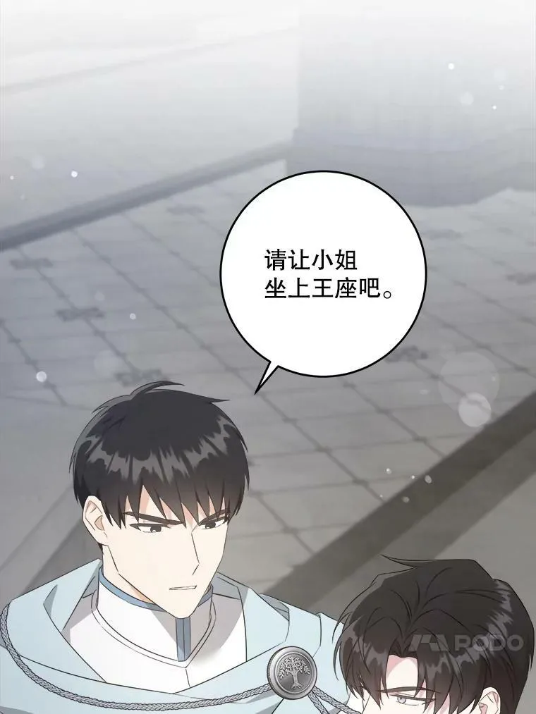 56.遗物的选择61