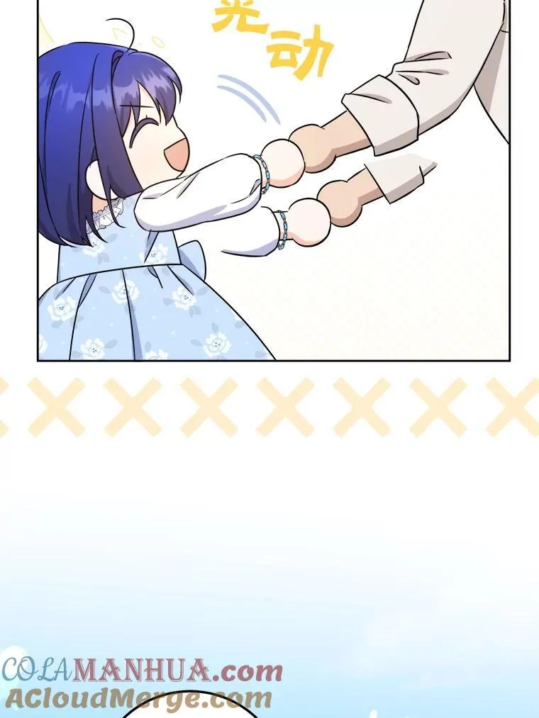 76.昔闻嘉名44
