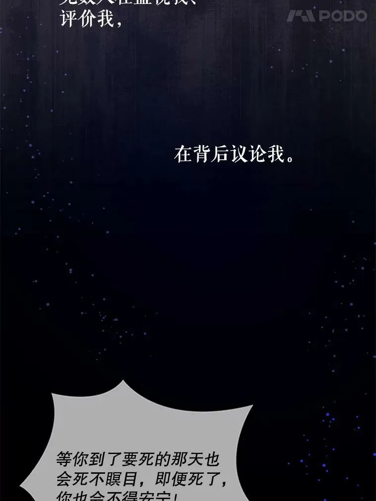 57.统治者之冠85
