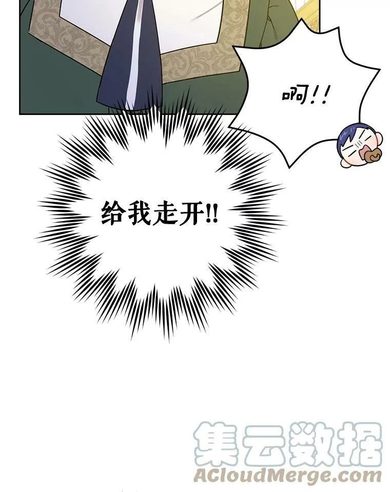 15.伤自尊16