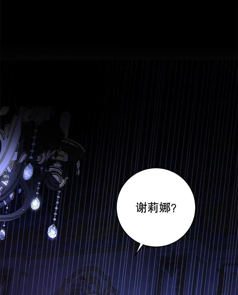 66.魔法禁锢2