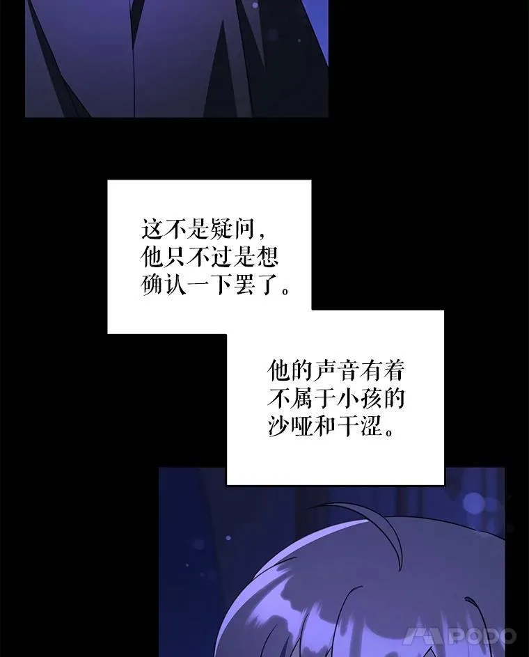 66.魔法禁锢11