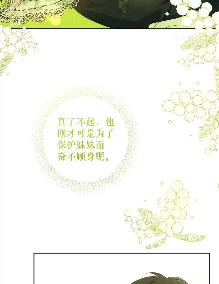 49.误入95