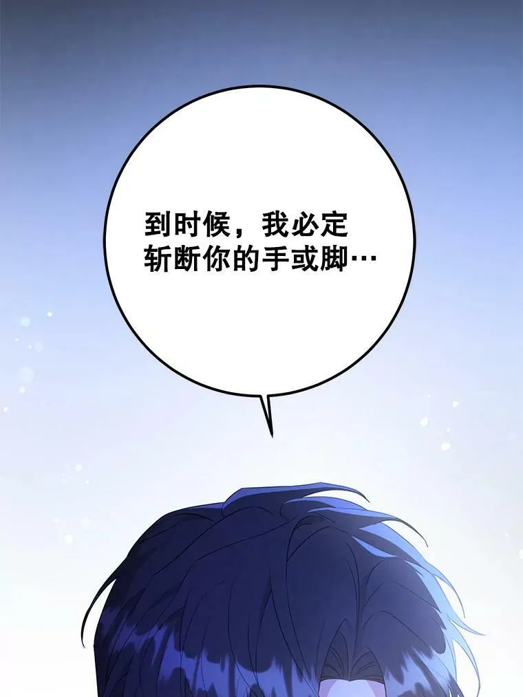 33.再遇仇人19