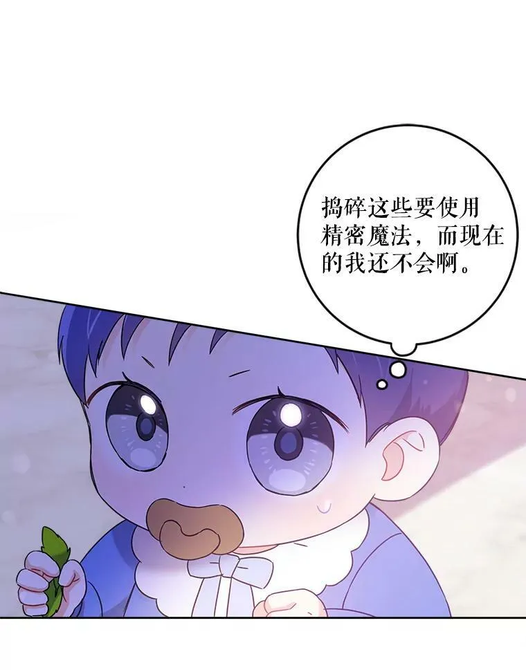10.蟑螂22