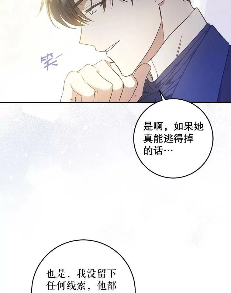 44.回家的途中83