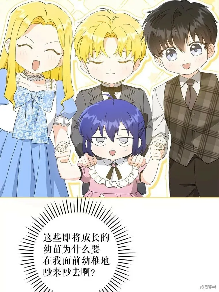 第48话27