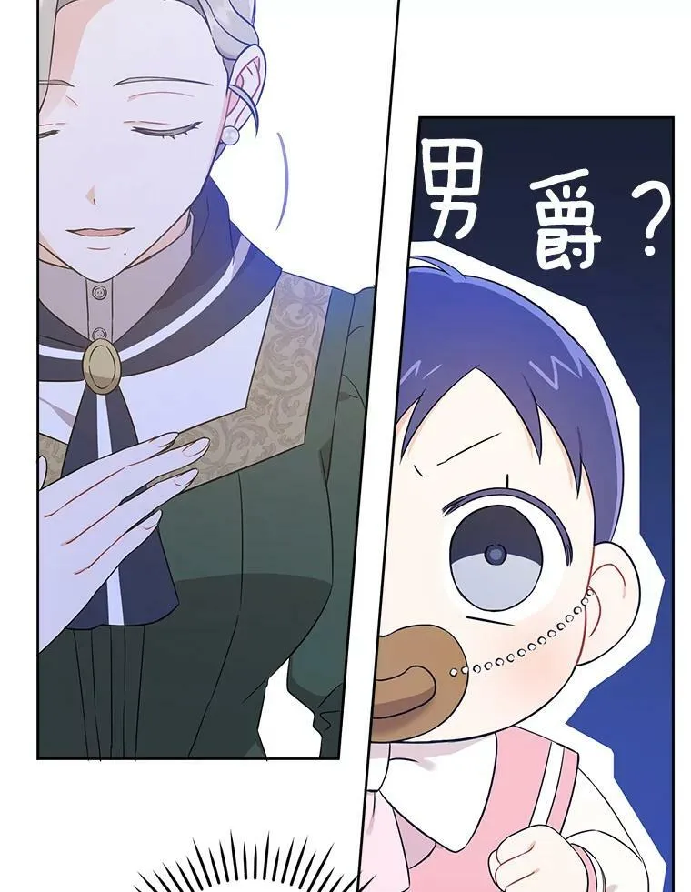 15.伤自尊73