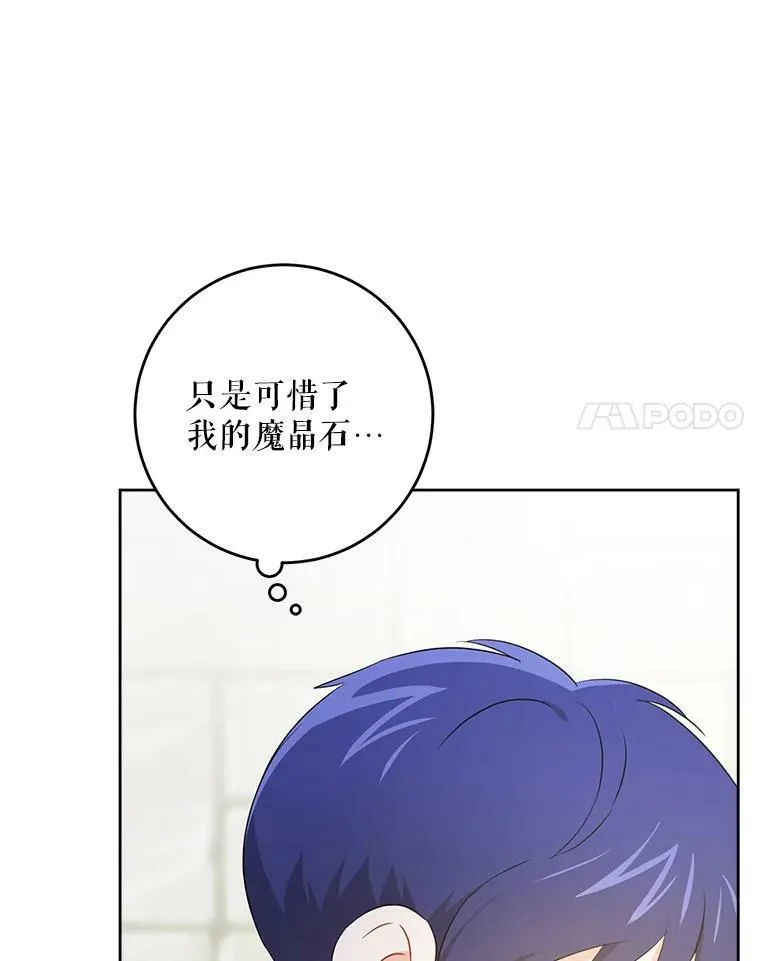 30.当众维护47