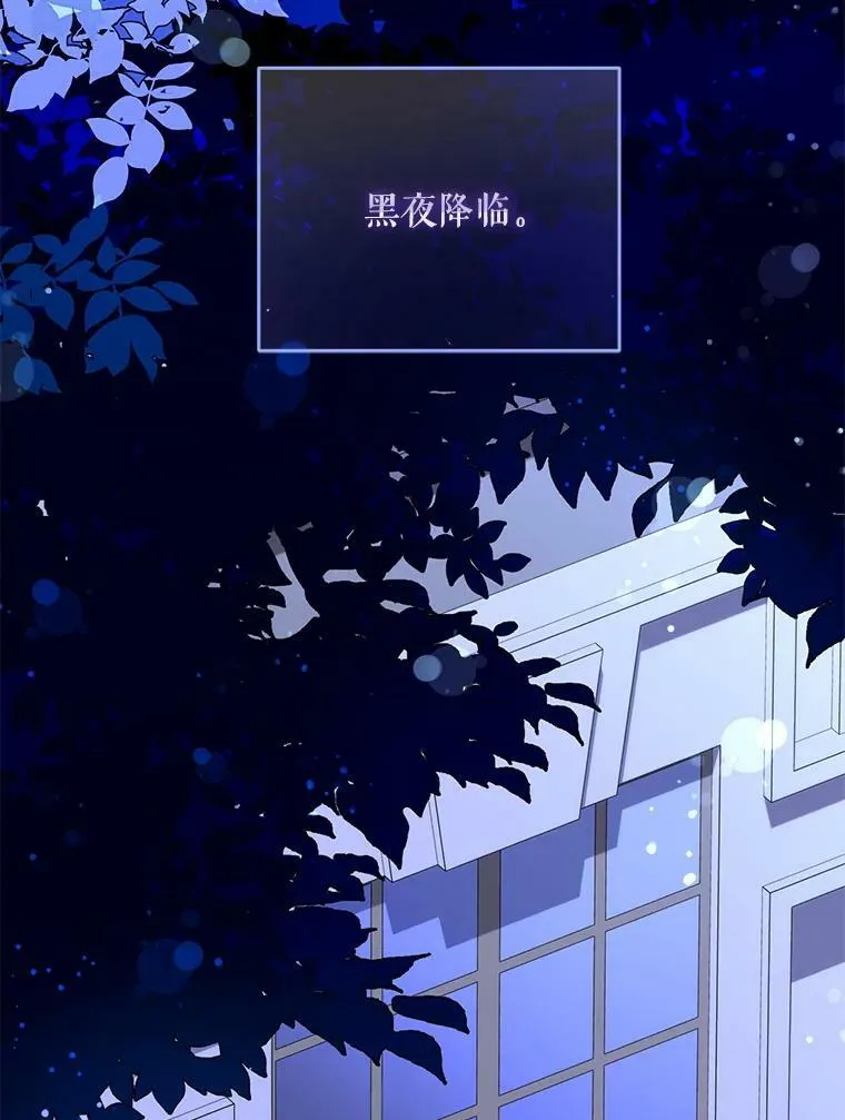 20.完成诅咒2