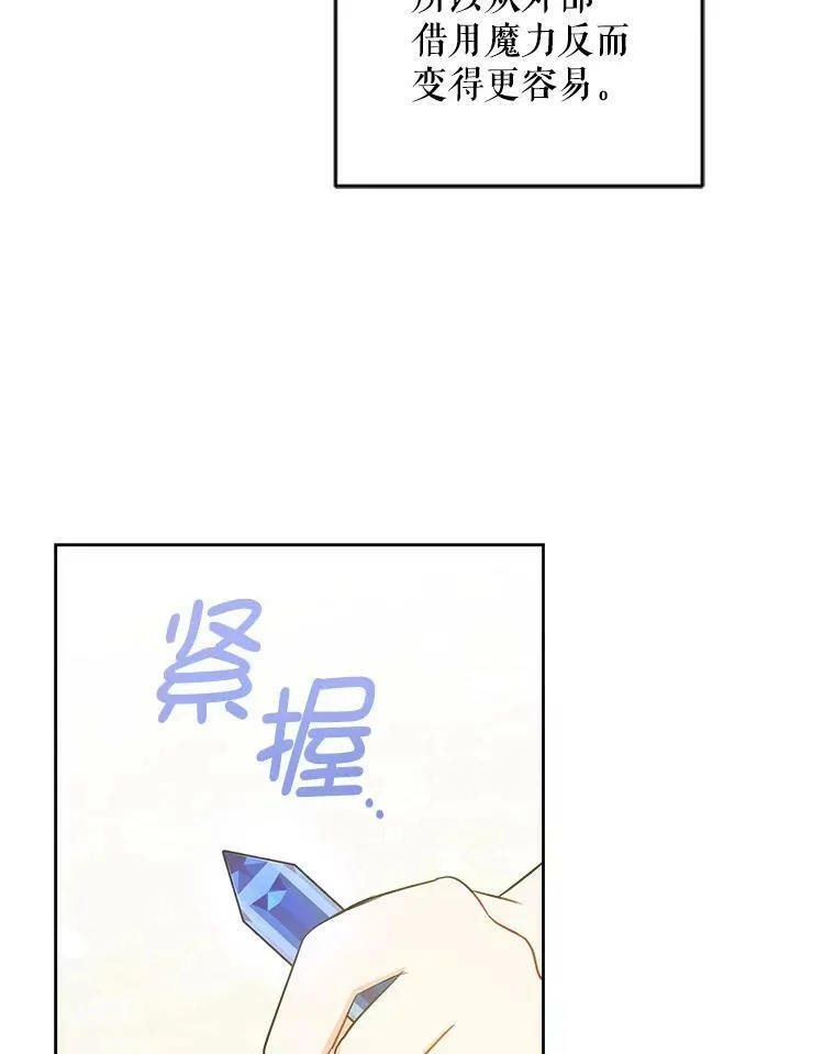 49.误入55