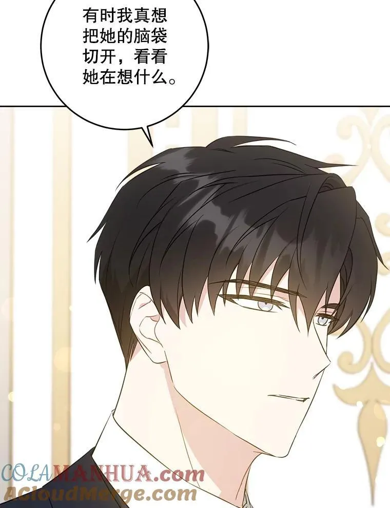 70.羡慕？84