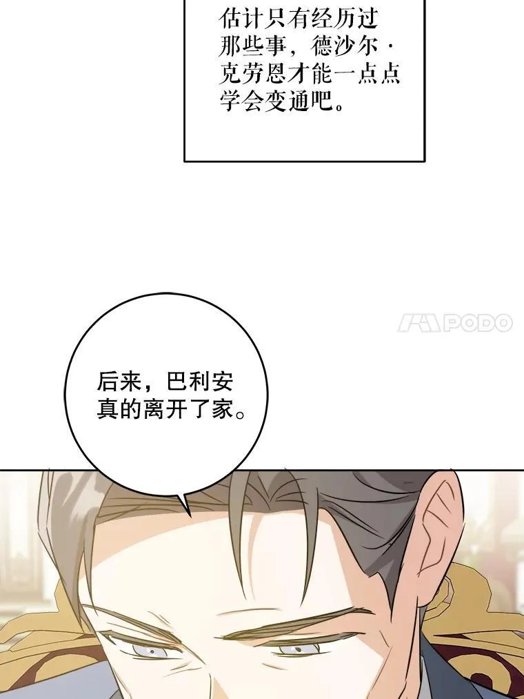 60.礼物95
