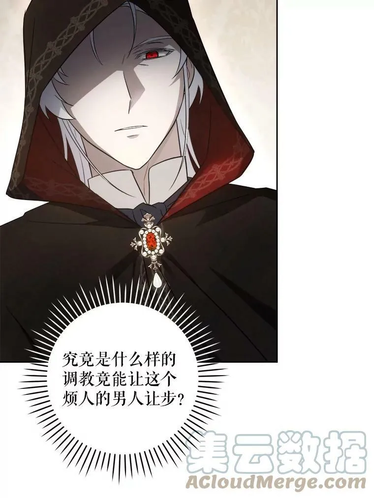 42.孤儿院的真相92