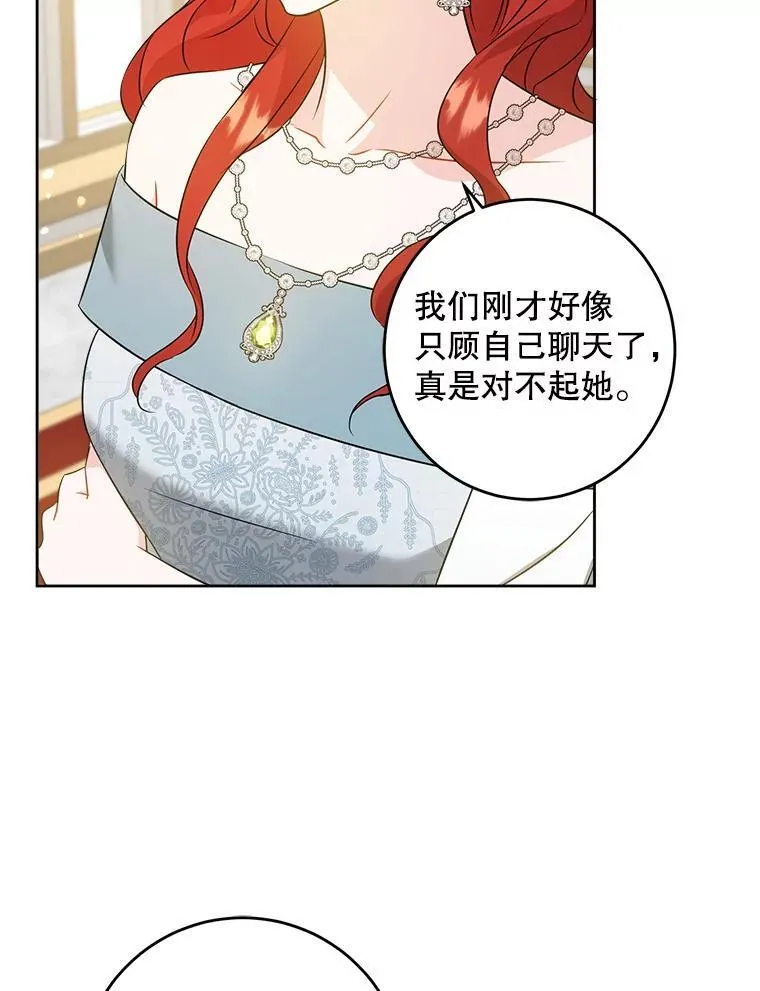 70.羡慕？83
