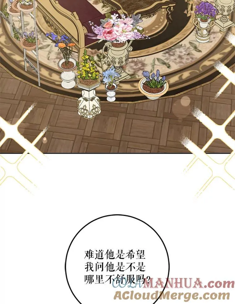 60.礼物28