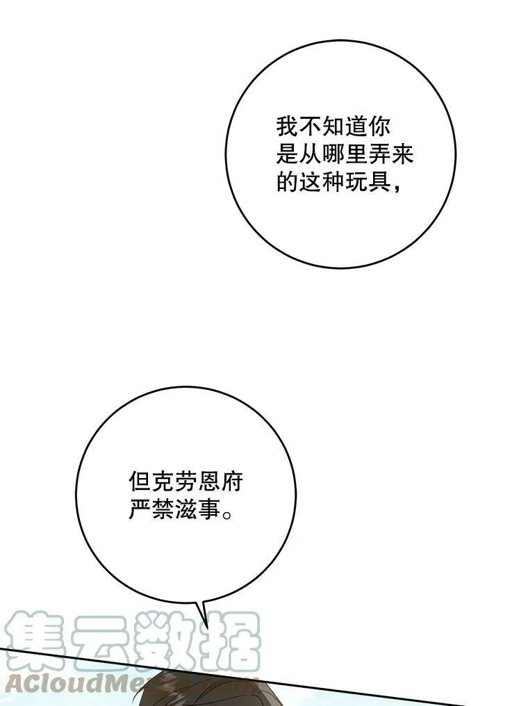 29.暴露魔法9
