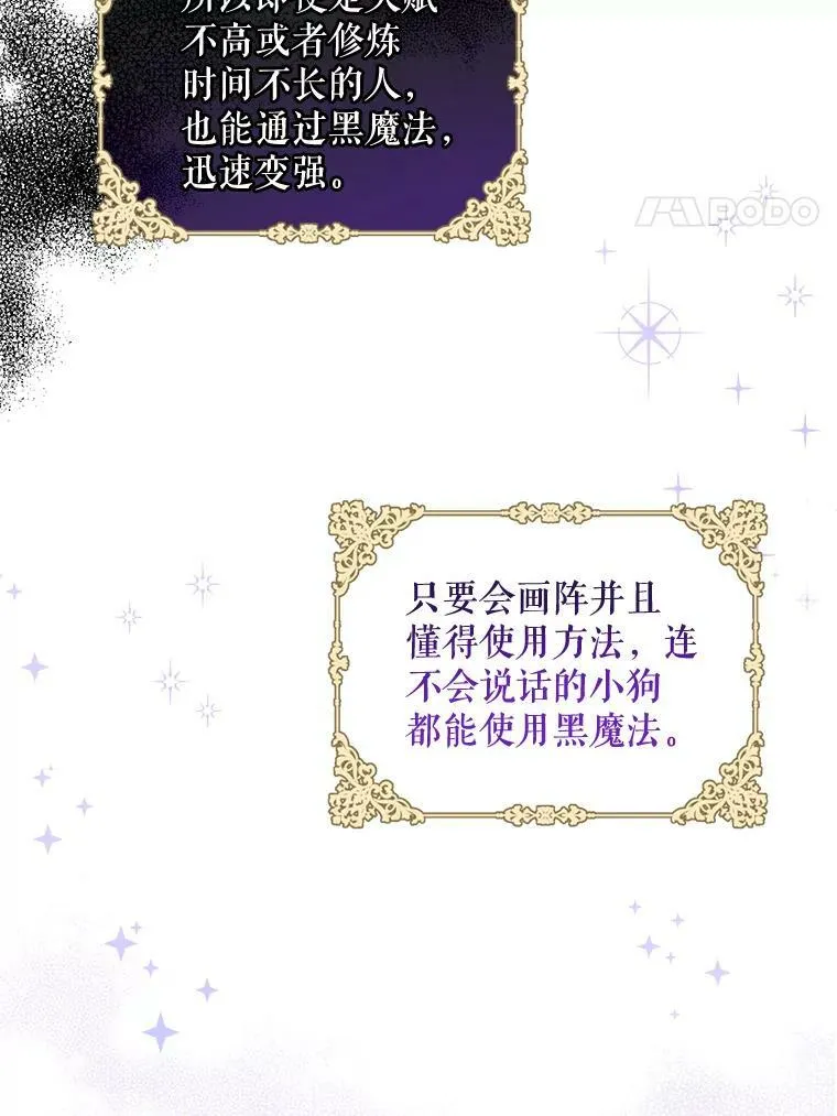 15.伤自尊90