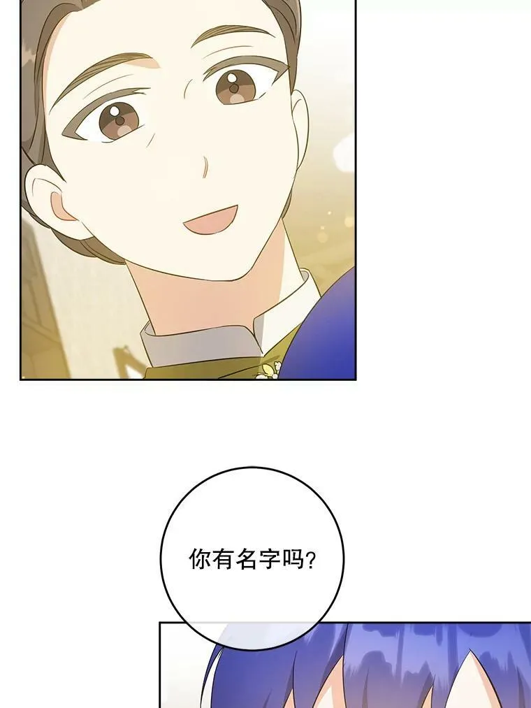 41.幸运孤儿院35