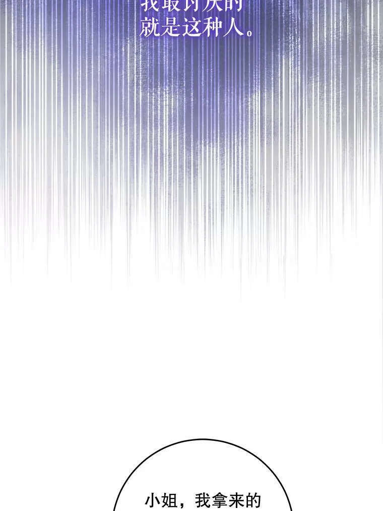 37.突然造访21