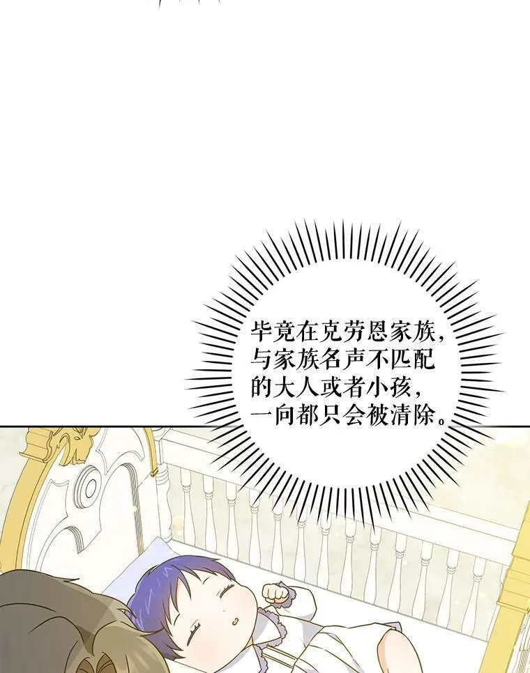 18.诅咒娃娃25