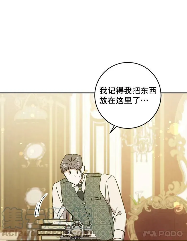 25.我的书104