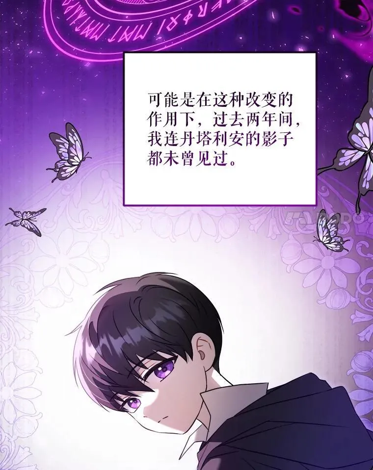 76.昔闻嘉名7