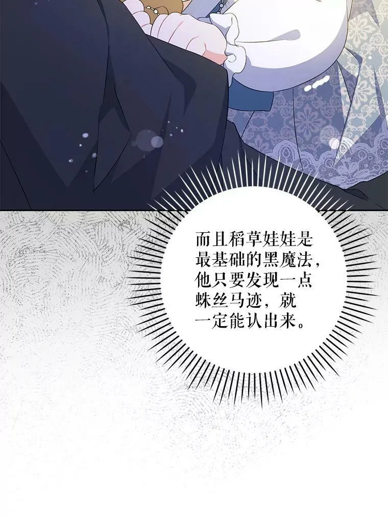 31.逃49