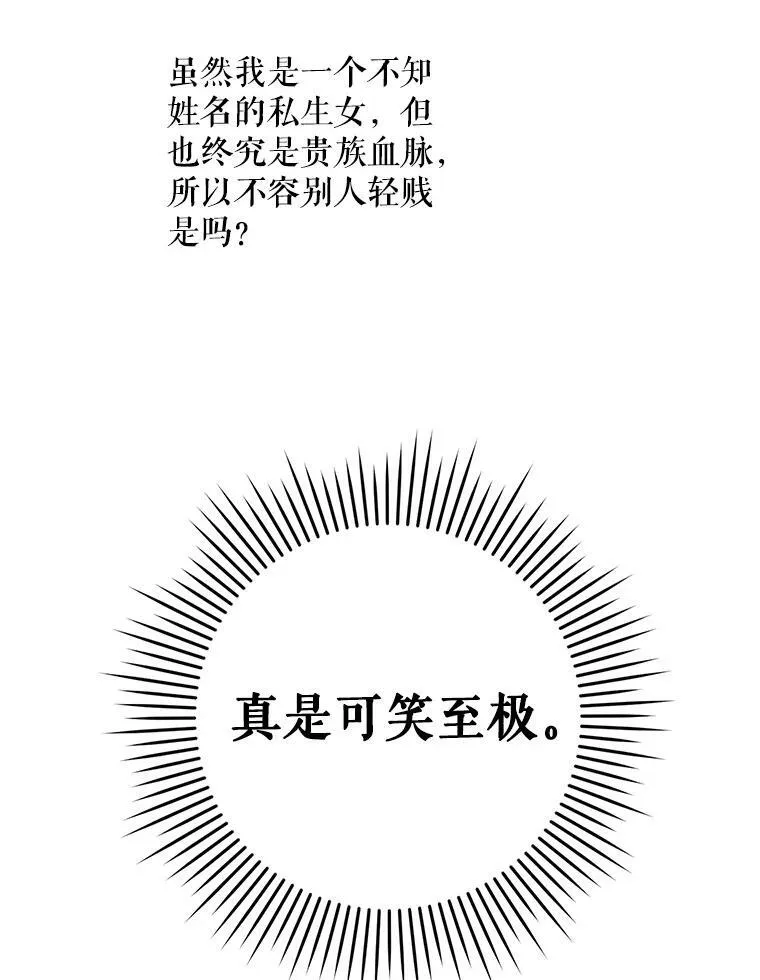 12.大发雷霆41