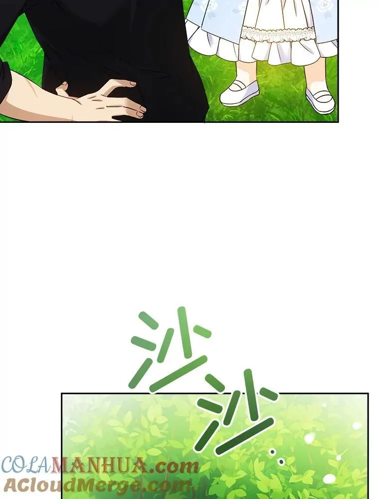 78.残生凋零8