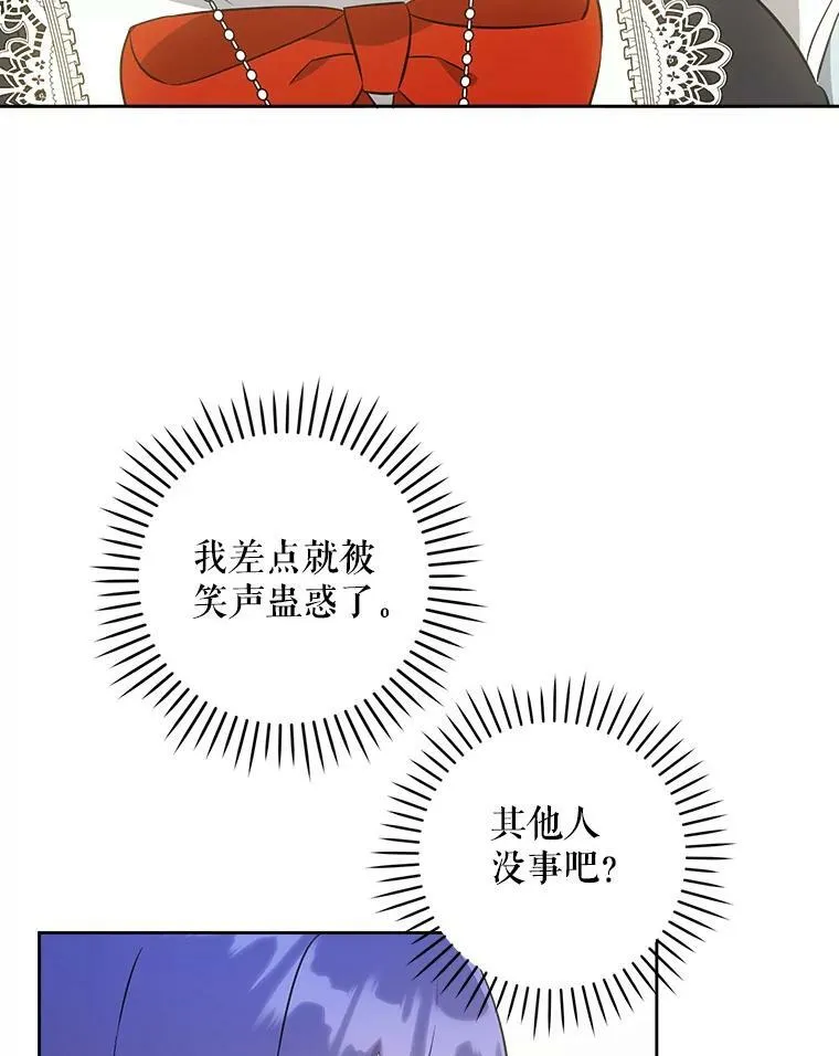 54.遇见怪物5