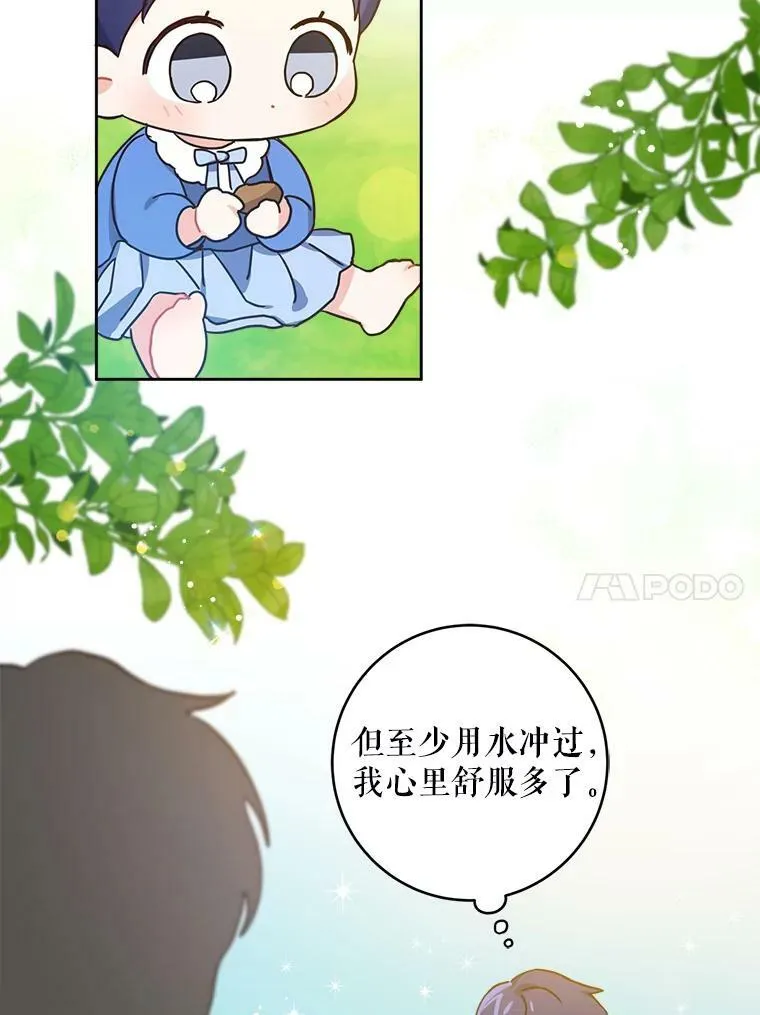 4.洗奶嘴80