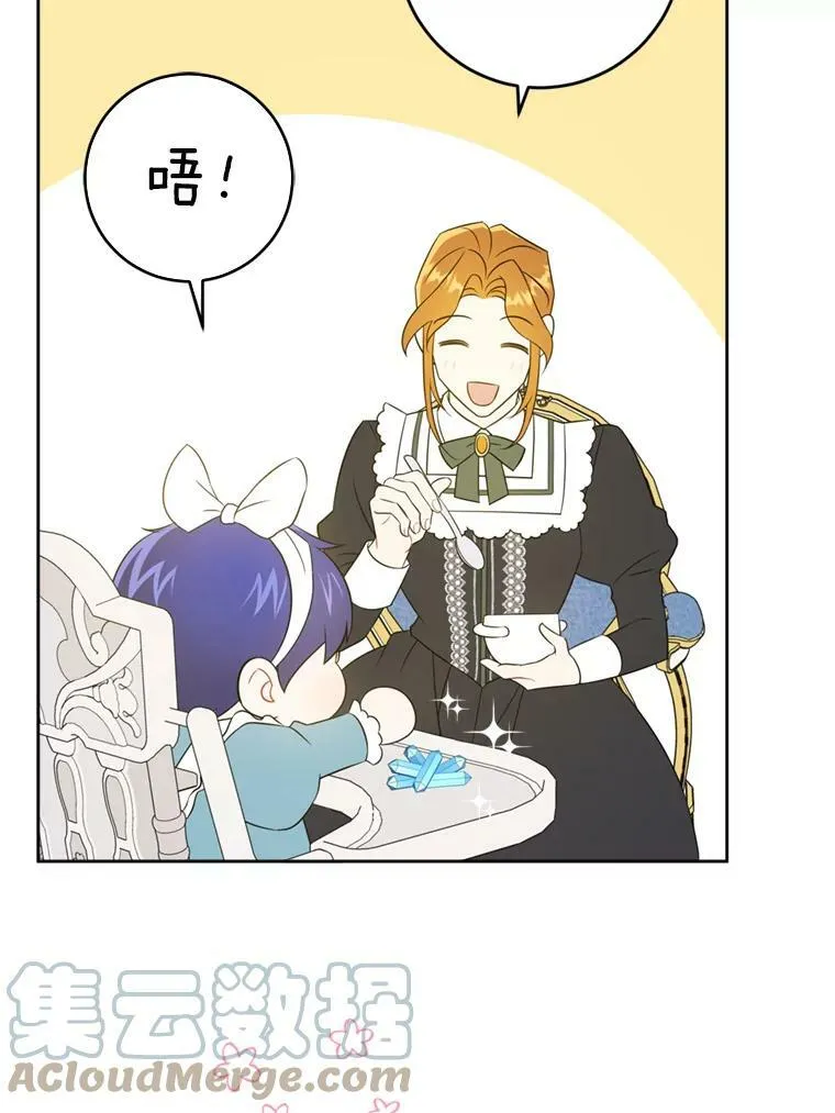 36.警告4