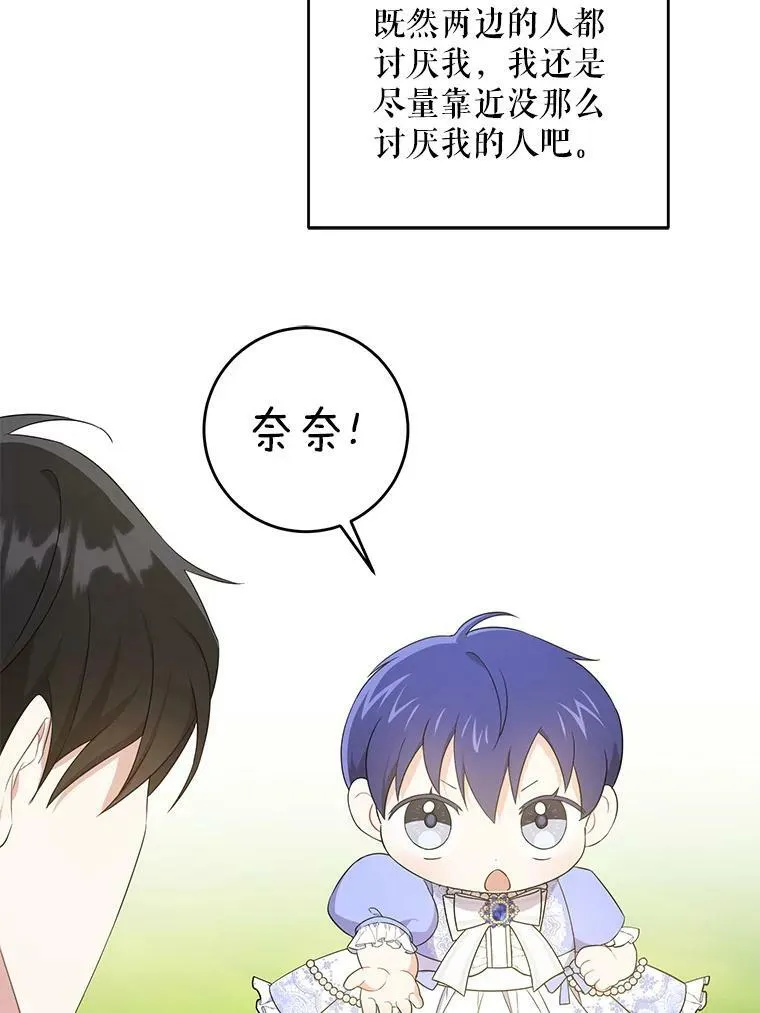 29.暴露魔法38